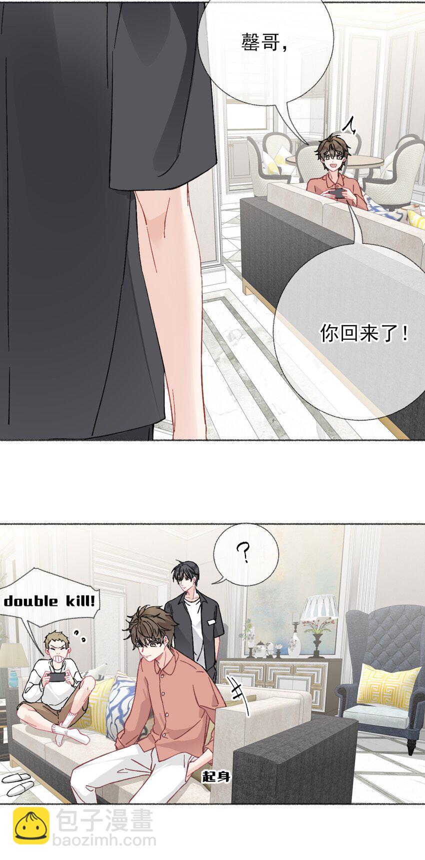 020 罄哥会安慰我29