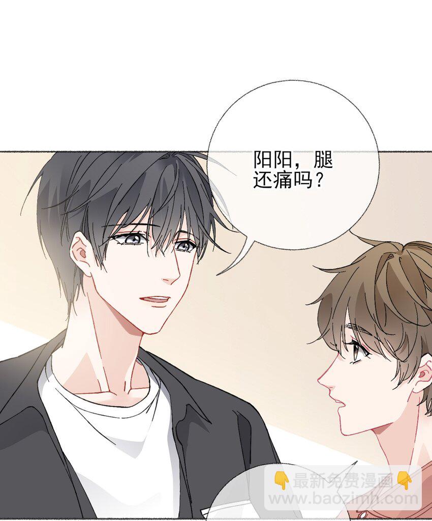 020 罄哥会安慰我30