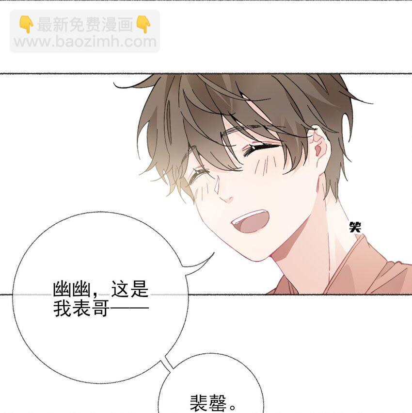 020 罄哥会安慰我35