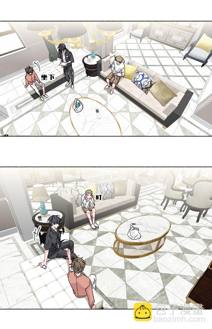 020 罄哥会安慰我38