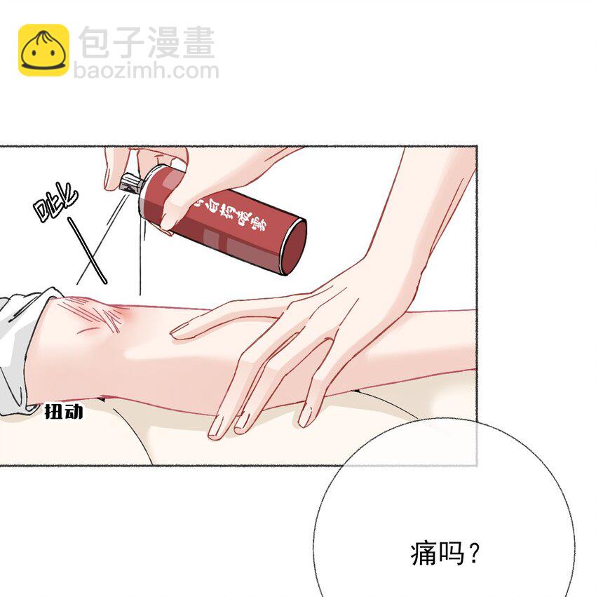 020 罄哥会安慰我39
