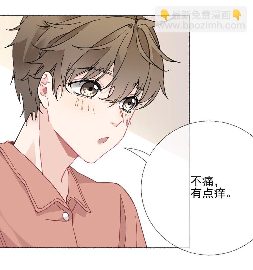 020 罄哥会安慰我41