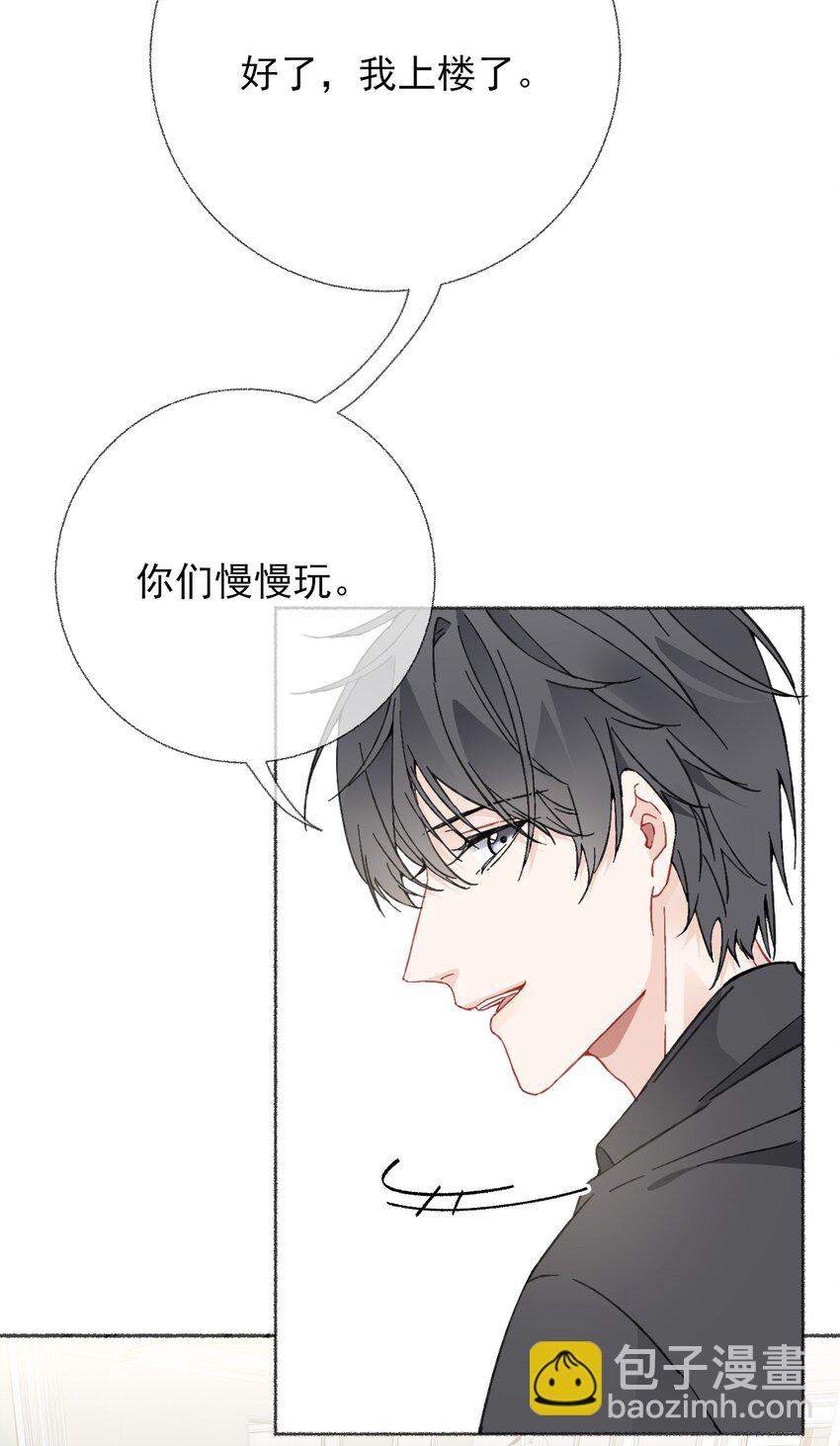 020 罄哥会安慰我44