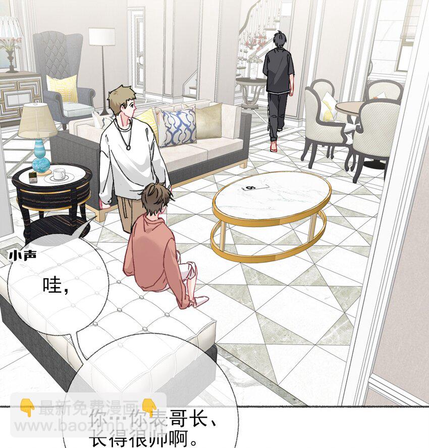 020 罄哥会安慰我45