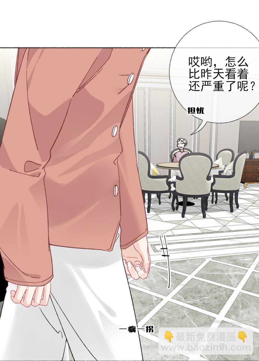 020 罄哥会安慰我5
