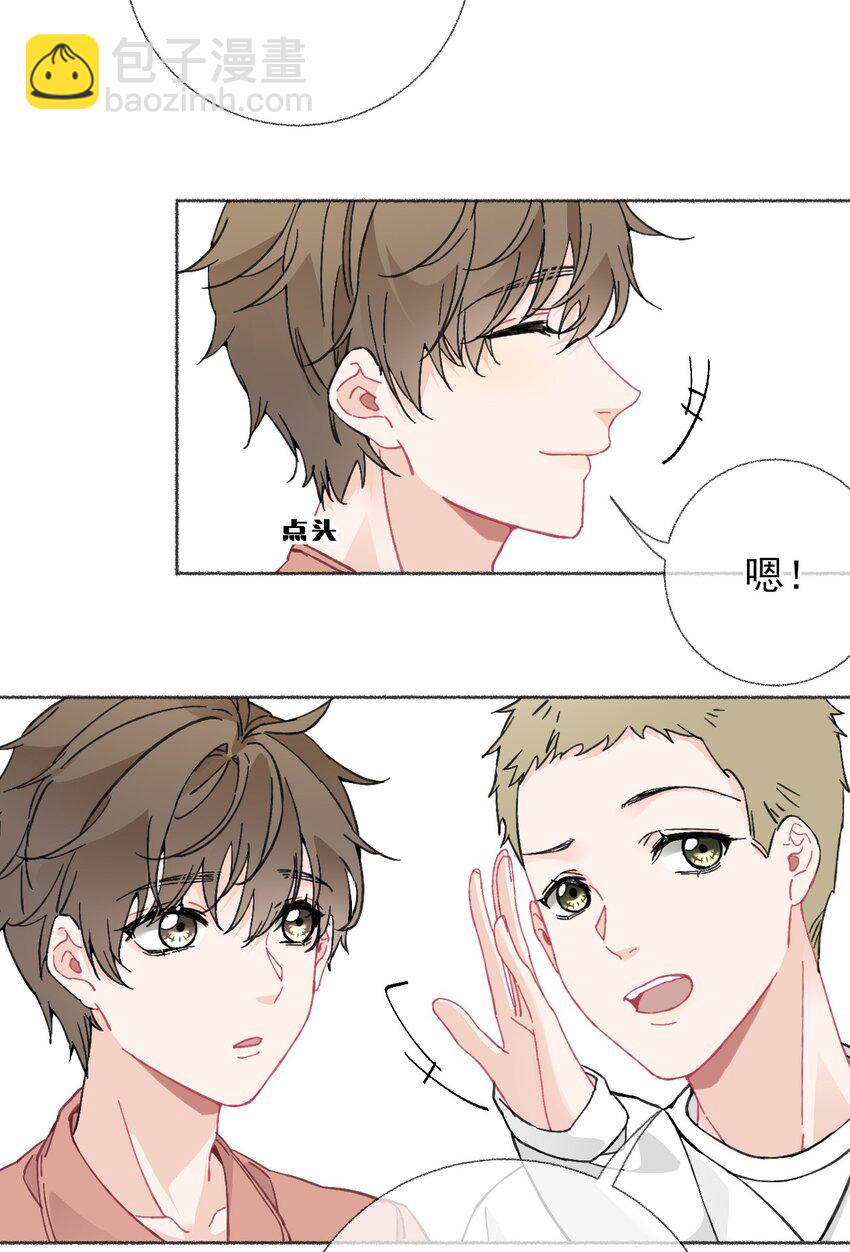 020 罄哥会安慰我50