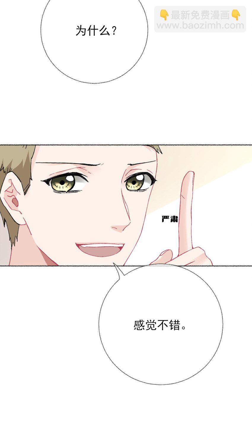 020 罄哥会安慰我53