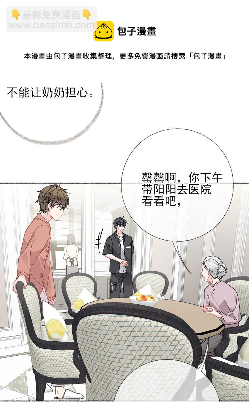 020 罄哥会安慰我7