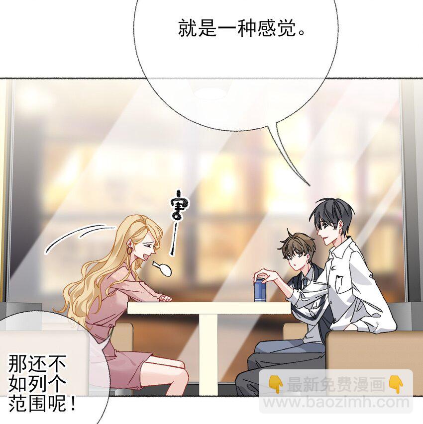 023 我把陈幽幽忘记了10