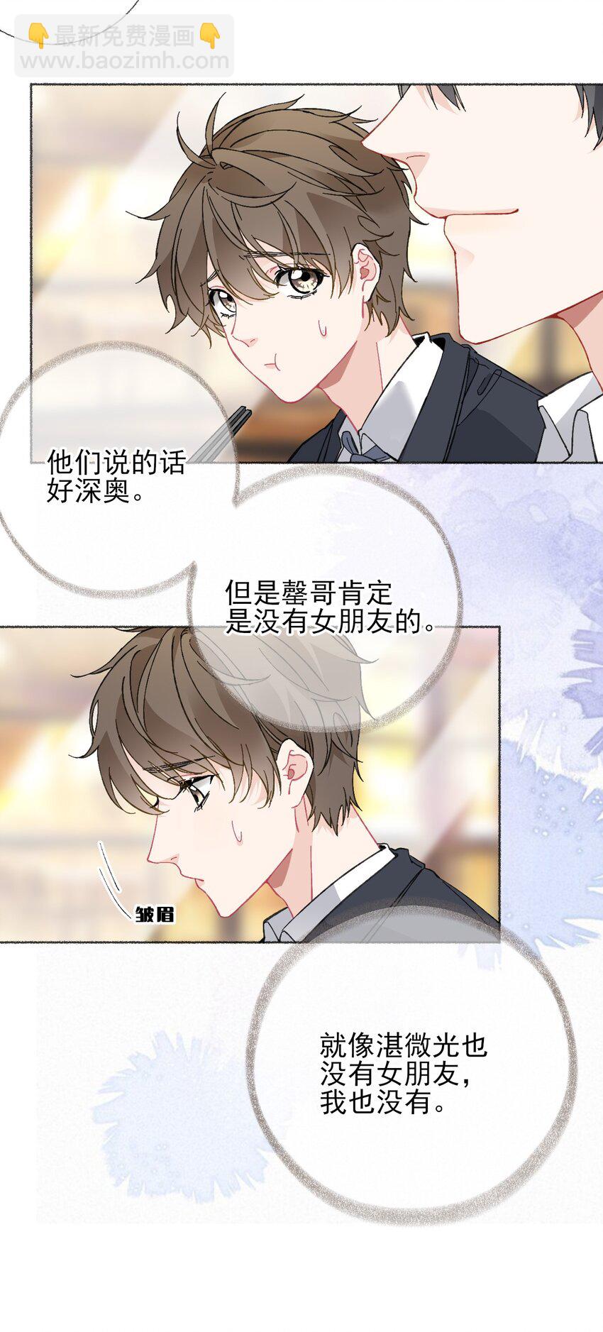 023 我把陈幽幽忘记了11