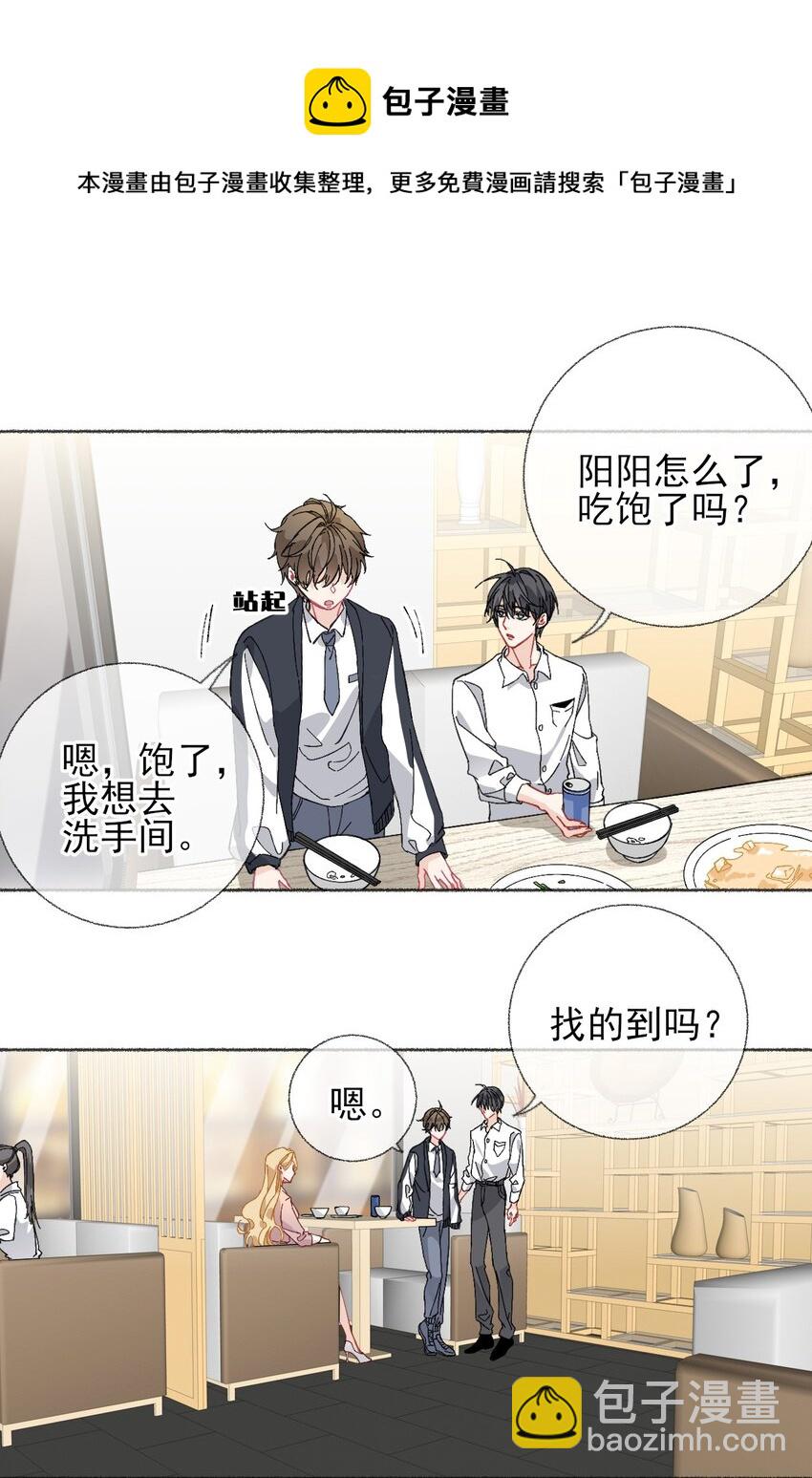 023 我把陈幽幽忘记了12