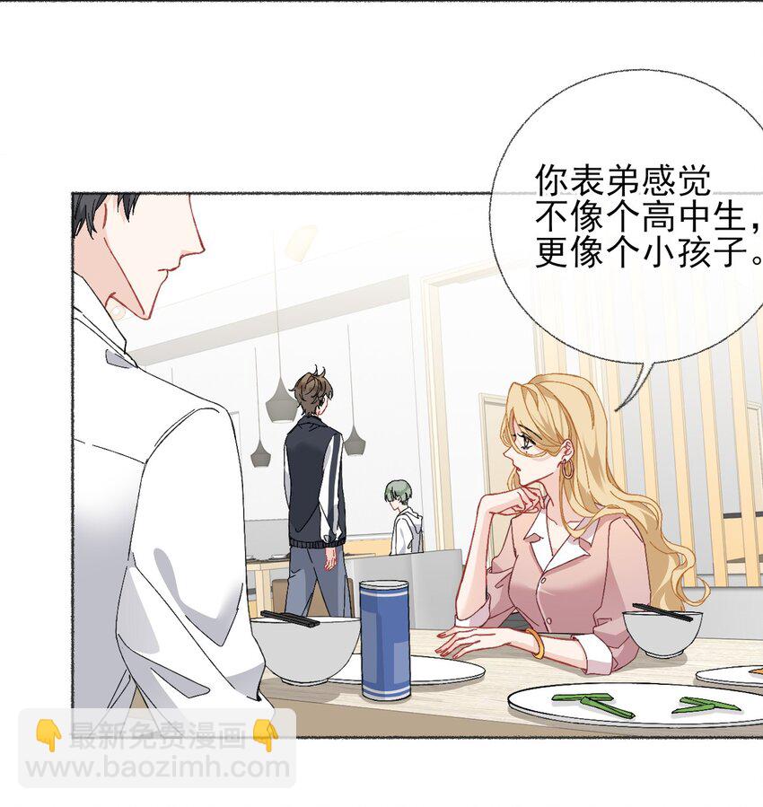 023 我把陈幽幽忘记了13
