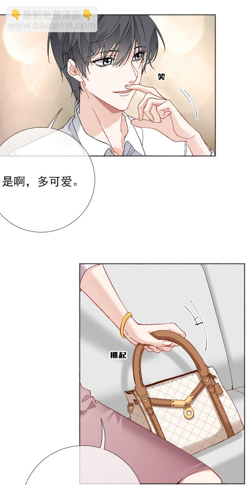 023 我把陈幽幽忘记了14
