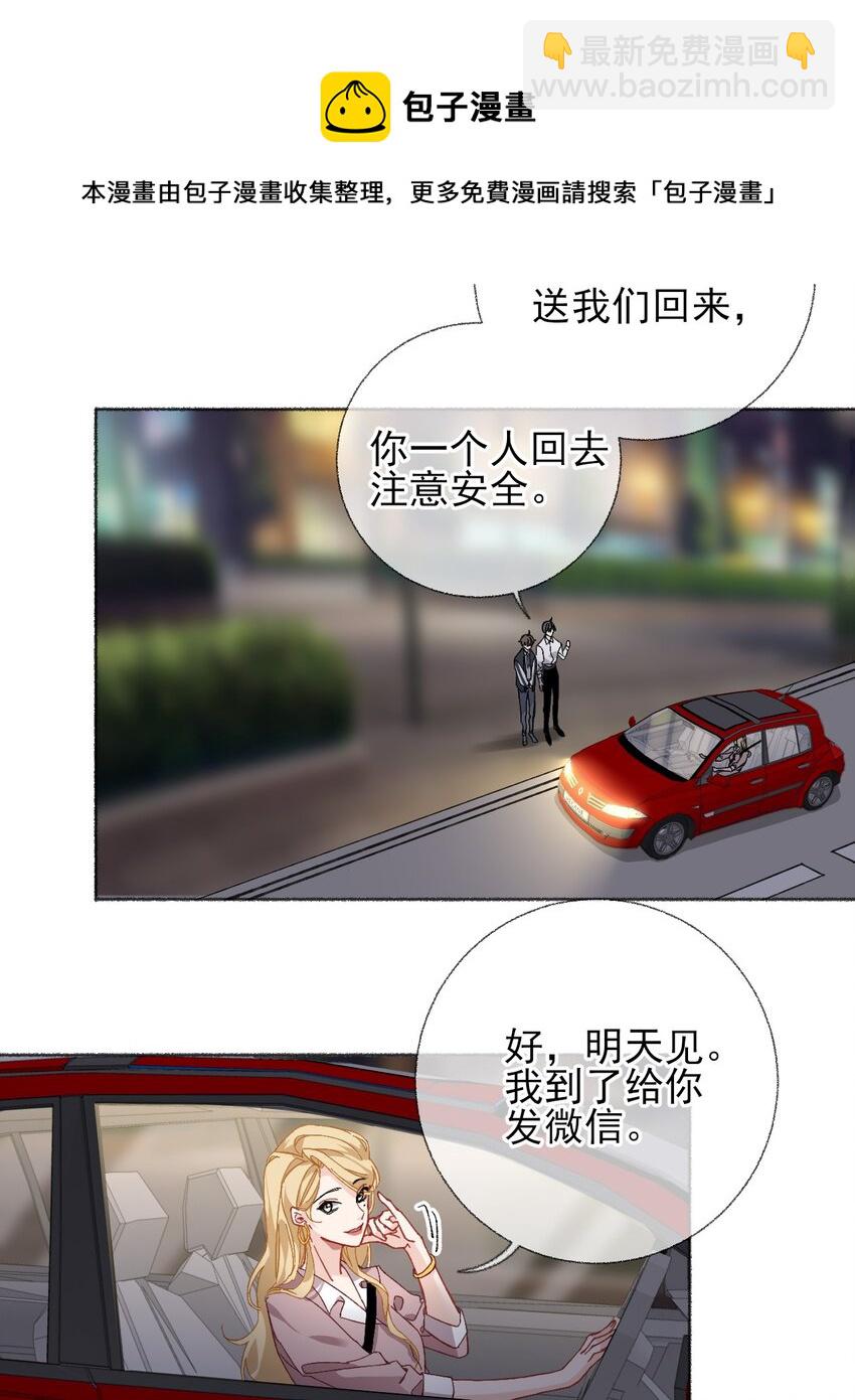 023 我把陈幽幽忘记了16