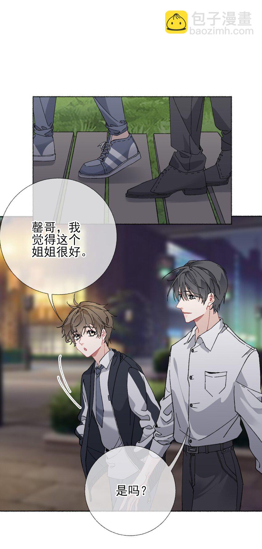023 我把陈幽幽忘记了18