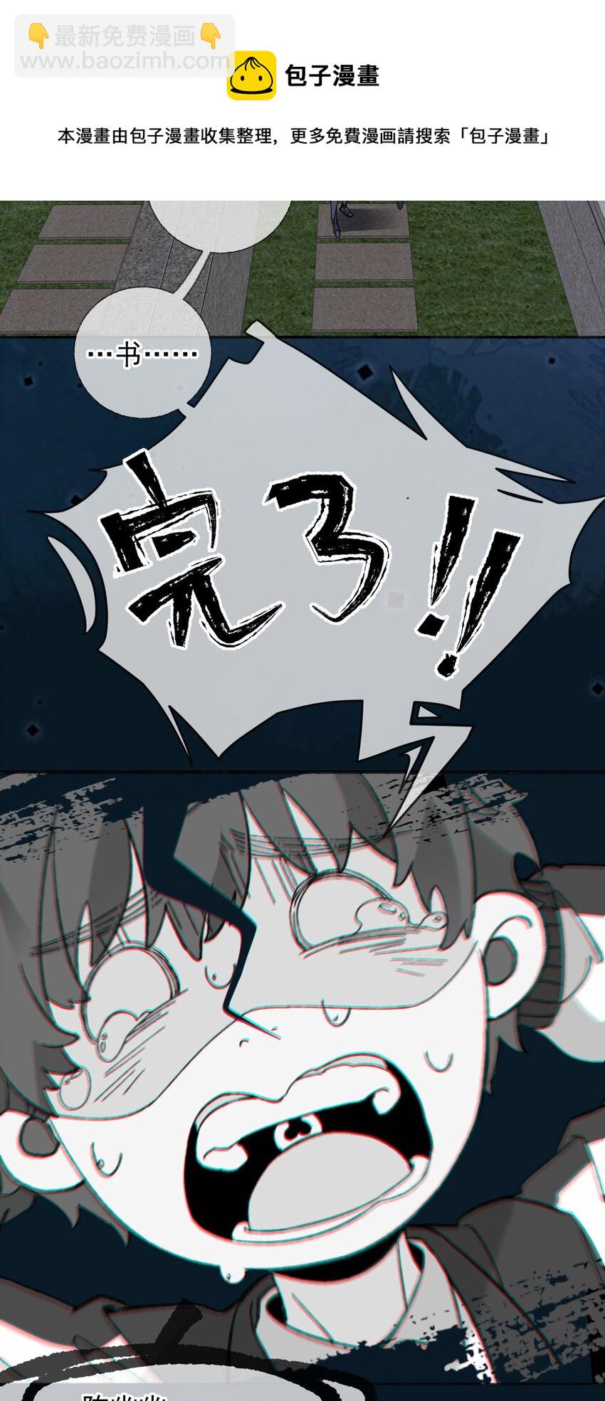 023 我把陈幽幽忘记了20