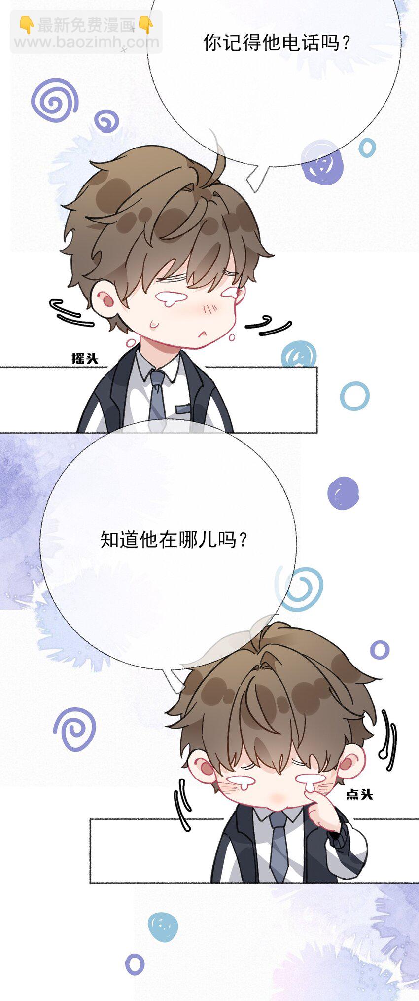 023 我把陈幽幽忘记了23