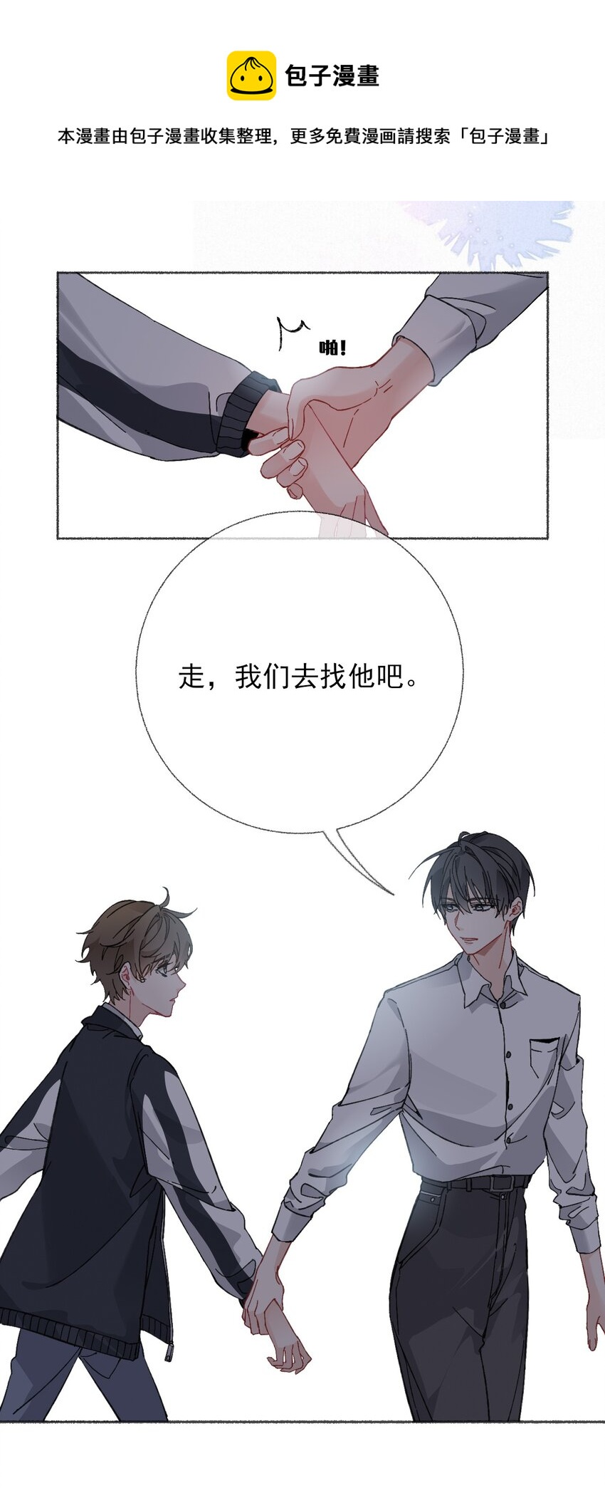 023 我把陈幽幽忘记了24