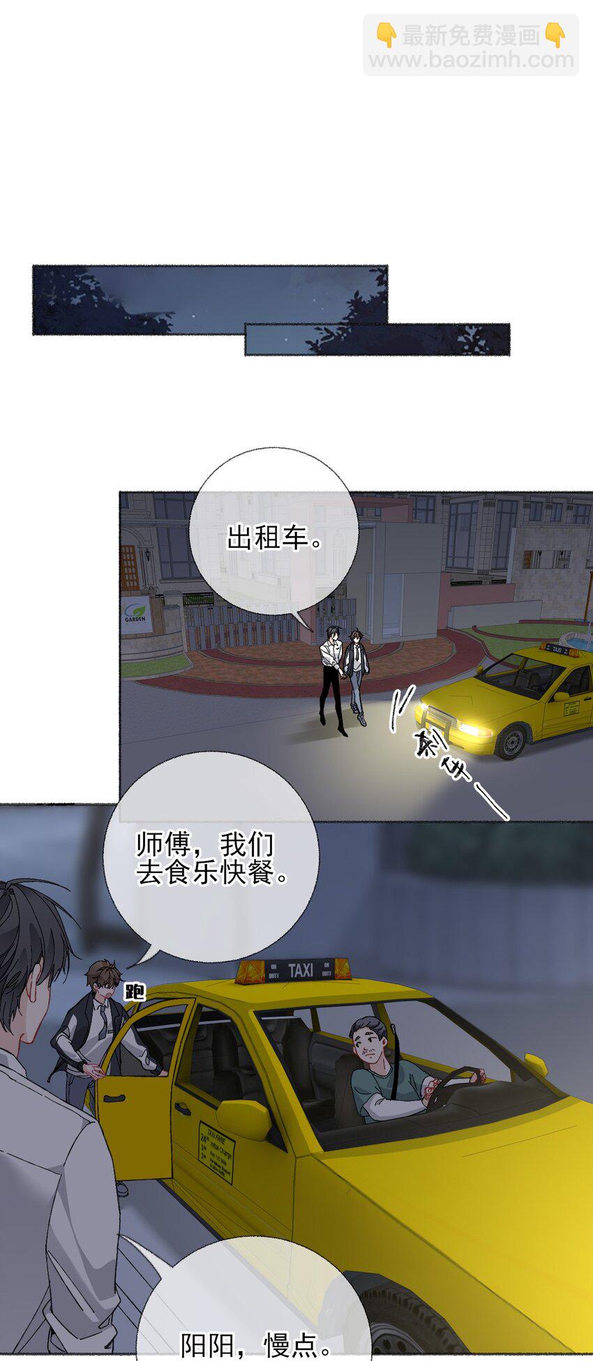 023 我把陈幽幽忘记了25