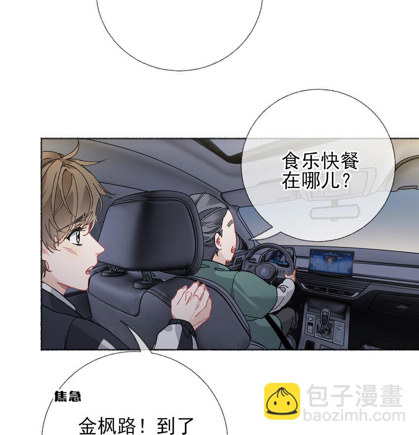 023 我把陈幽幽忘记了26