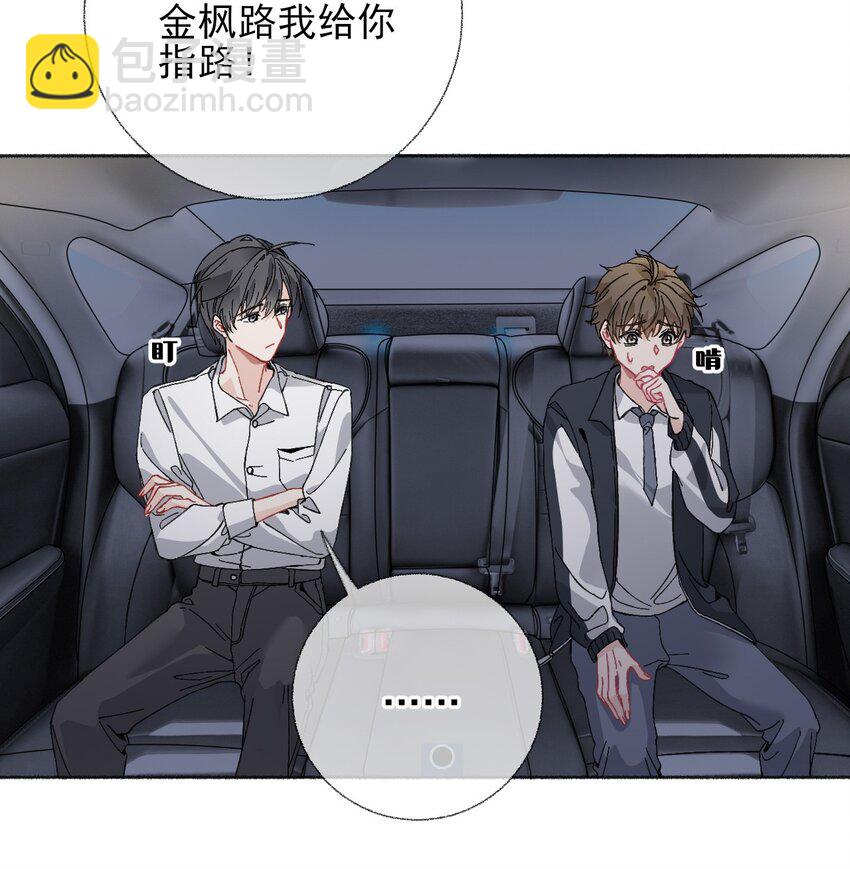 023 我把陈幽幽忘记了27