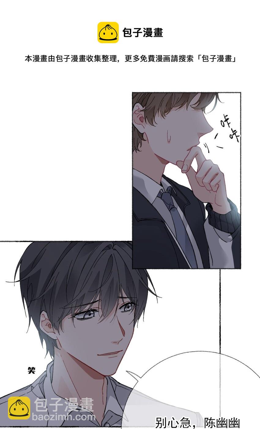 023 我把陈幽幽忘记了28