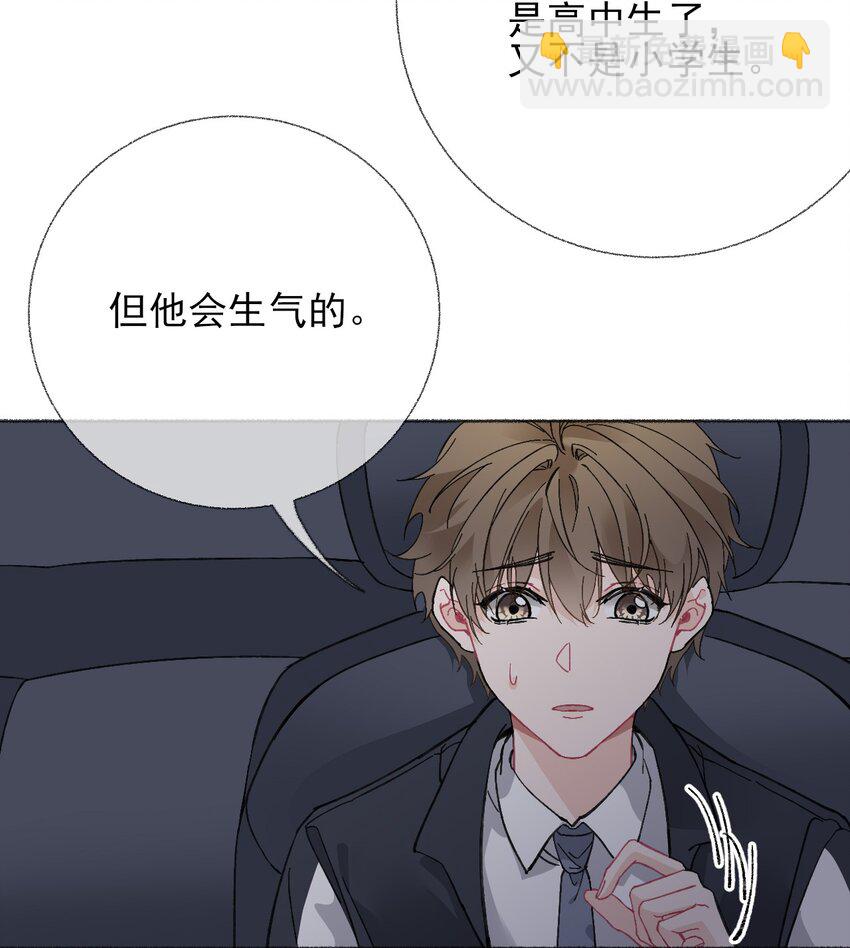 023 我把陈幽幽忘记了29