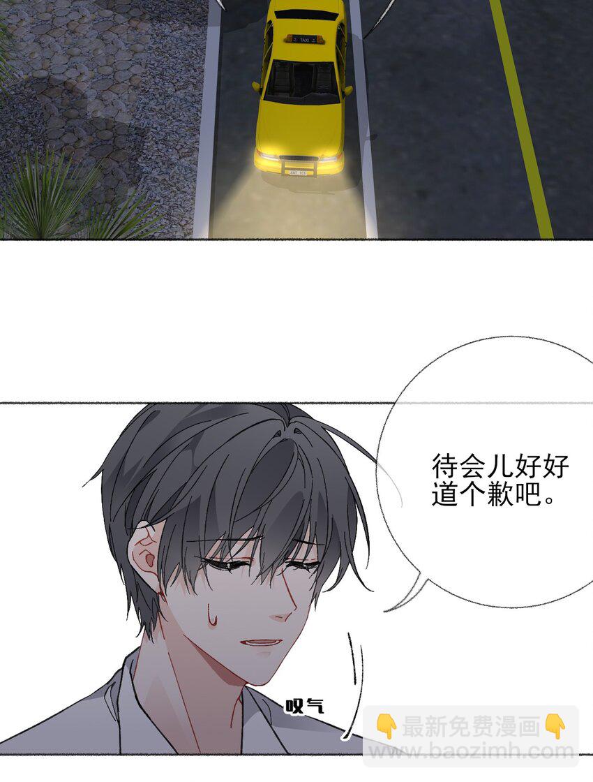 023 我把陈幽幽忘记了33
