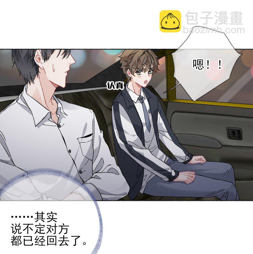 023 我把陈幽幽忘记了34