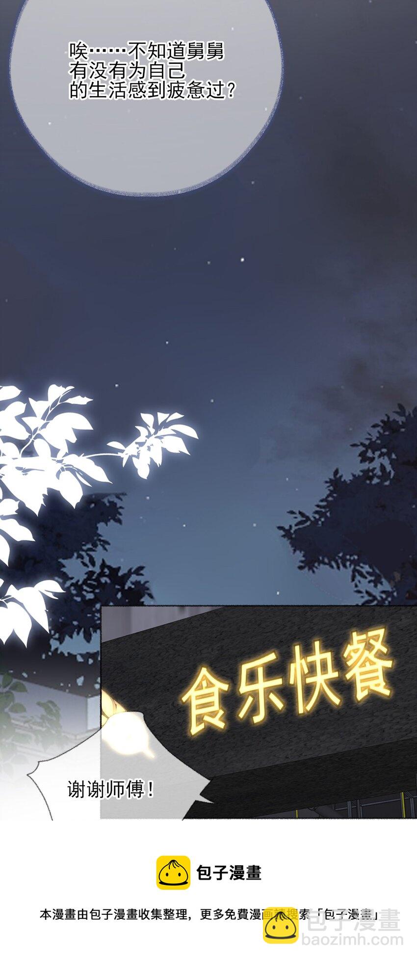 023 我把陈幽幽忘记了36