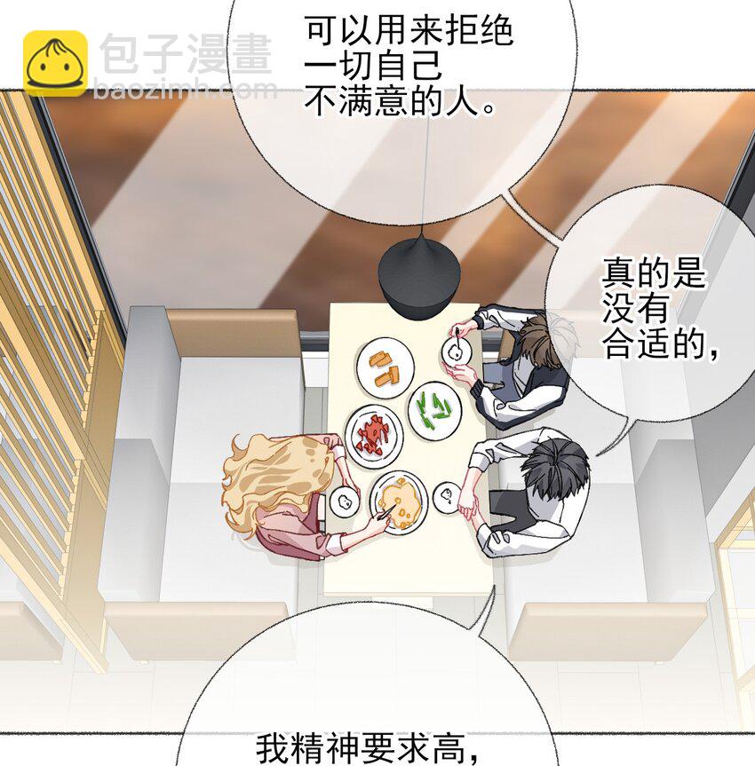 023 我把陈幽幽忘记了6