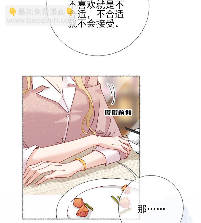 023 我把陈幽幽忘记了7
