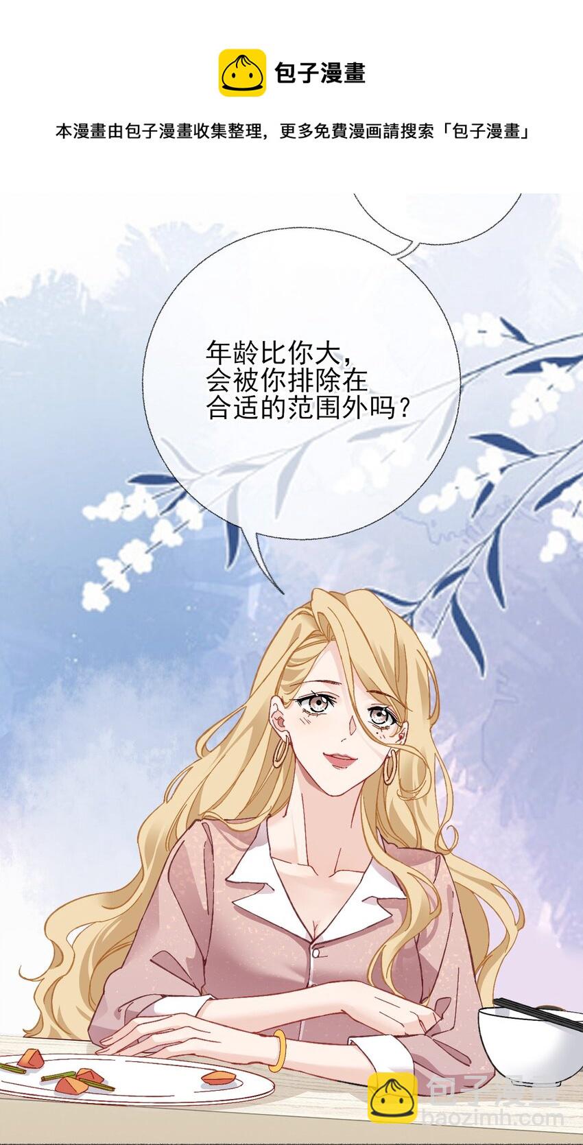 023 我把陈幽幽忘记了8