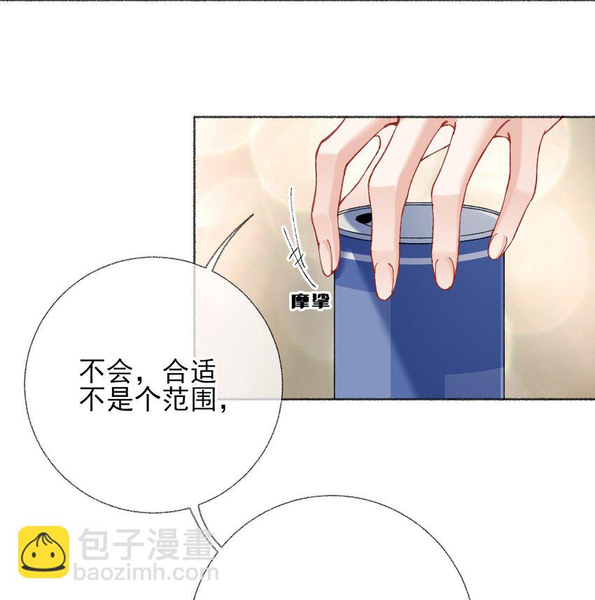 023 我把陈幽幽忘记了9