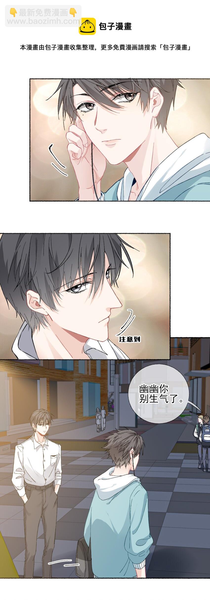 024 我会变成一棵植物12