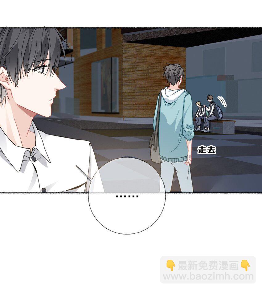 024 我会变成一棵植物13