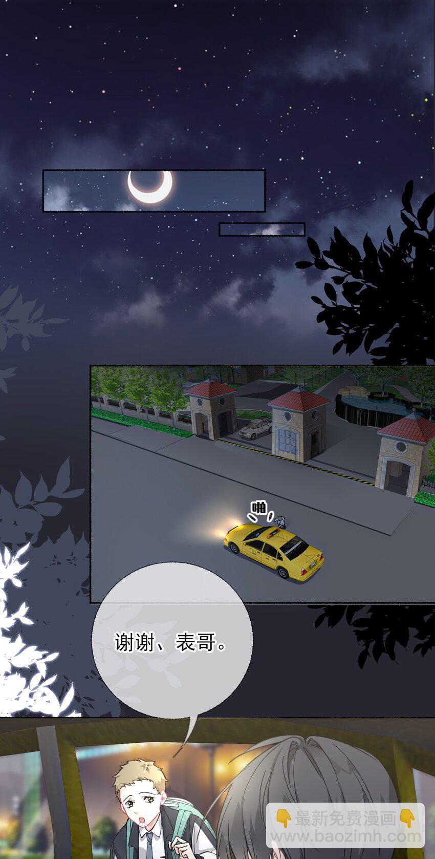 024 我会变成一棵植物18