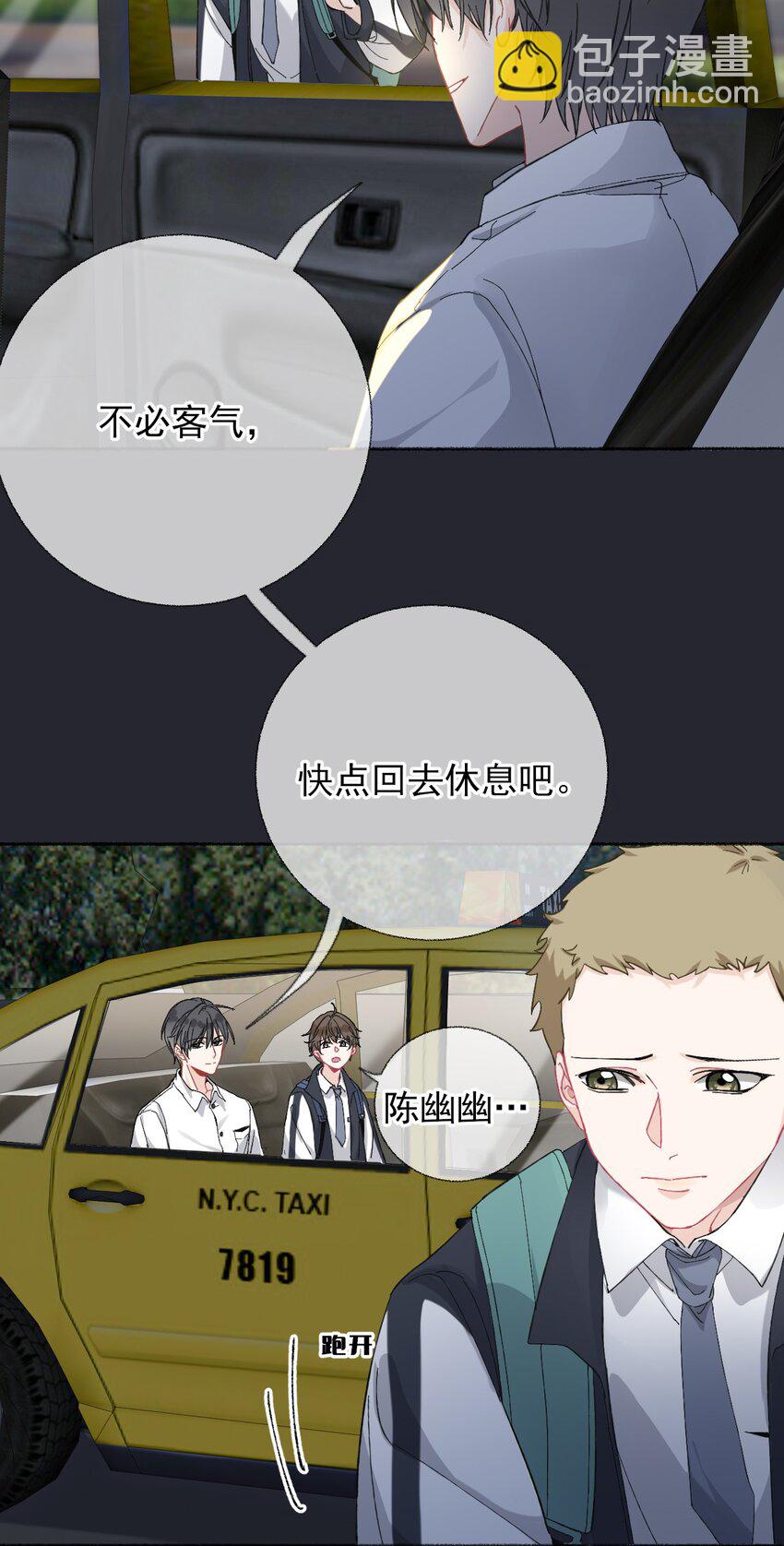 024 我会变成一棵植物19