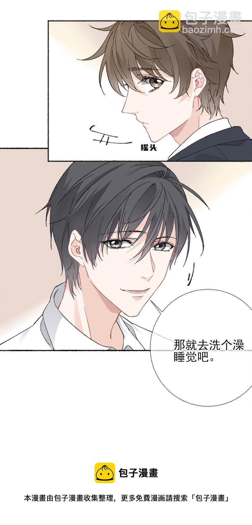 024 我会变成一棵植物24