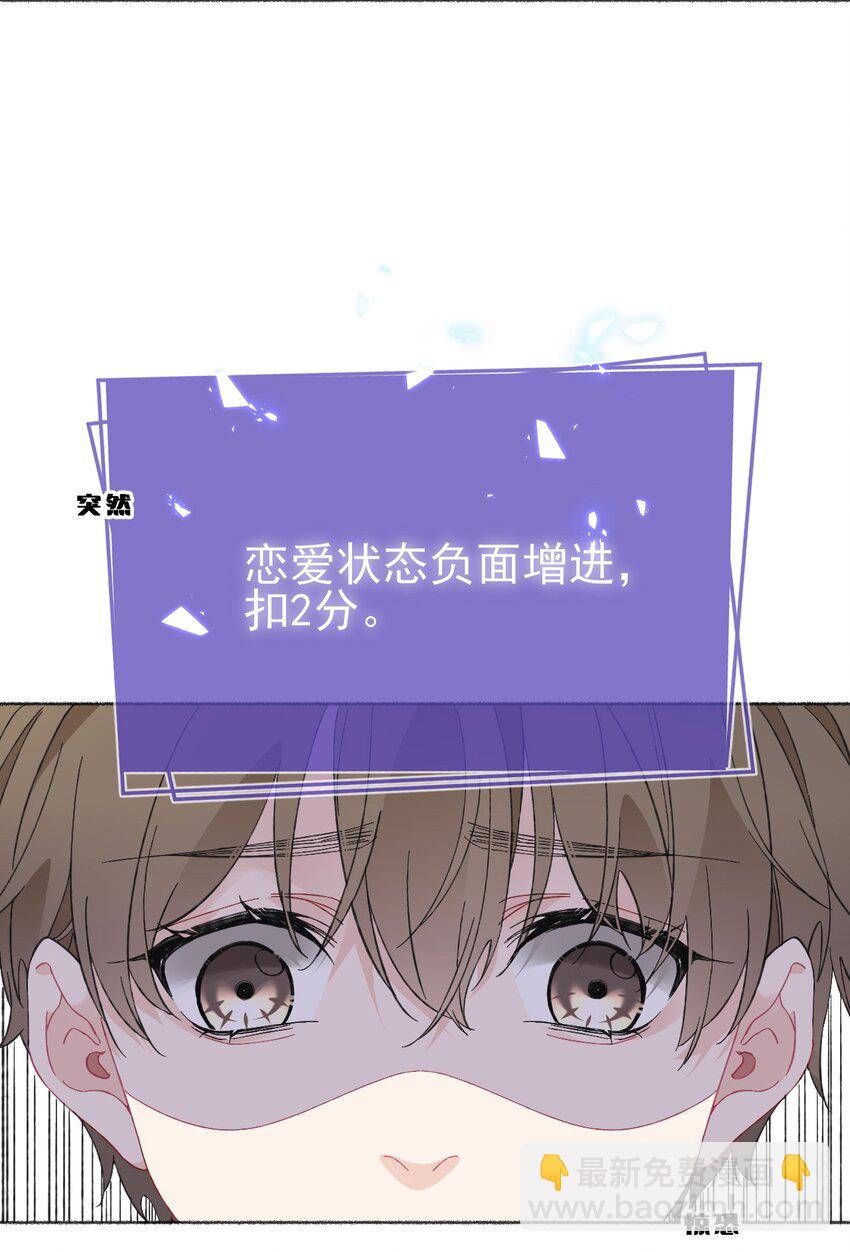 024 我会变成一棵植物26
