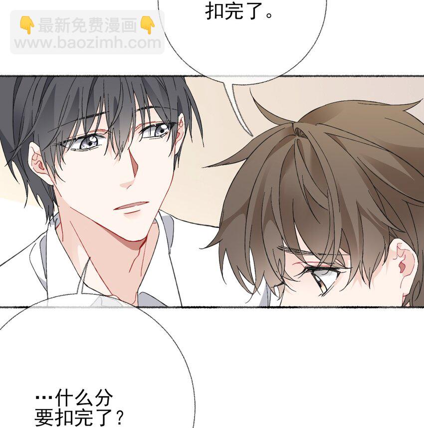 024 我会变成一棵植物29