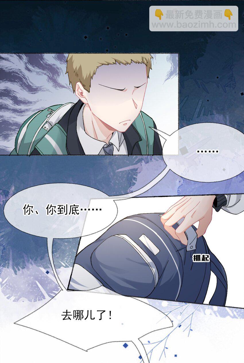 024 我会变成一棵植物3