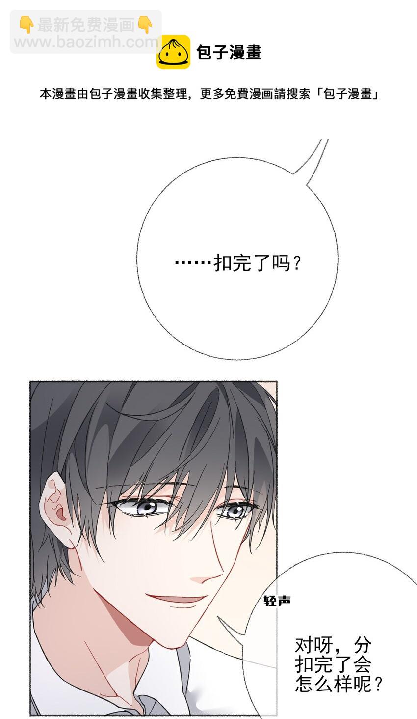 024 我会变成一棵植物32