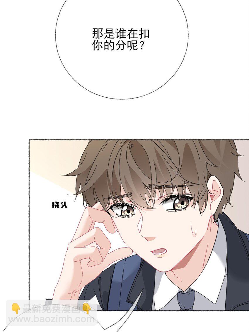 024 我会变成一棵植物39
