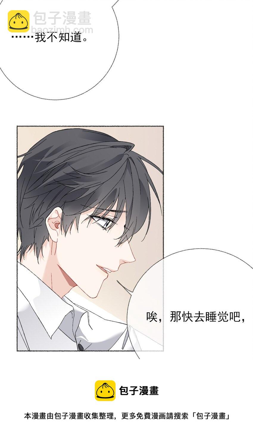 024 我会变成一棵植物40