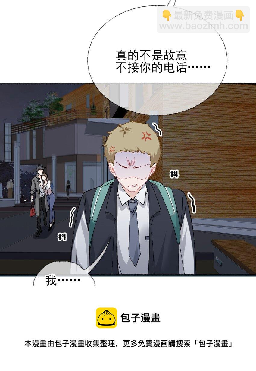 024 我会变成一棵植物8