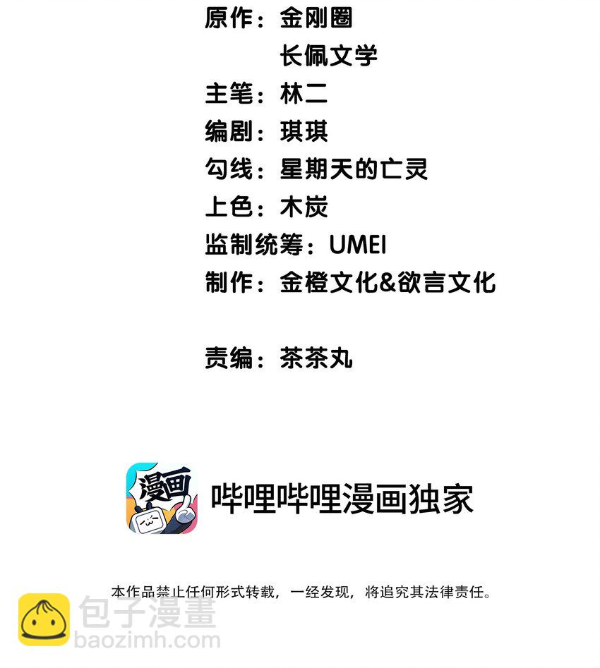 026 你好，我叫湛微阳1
