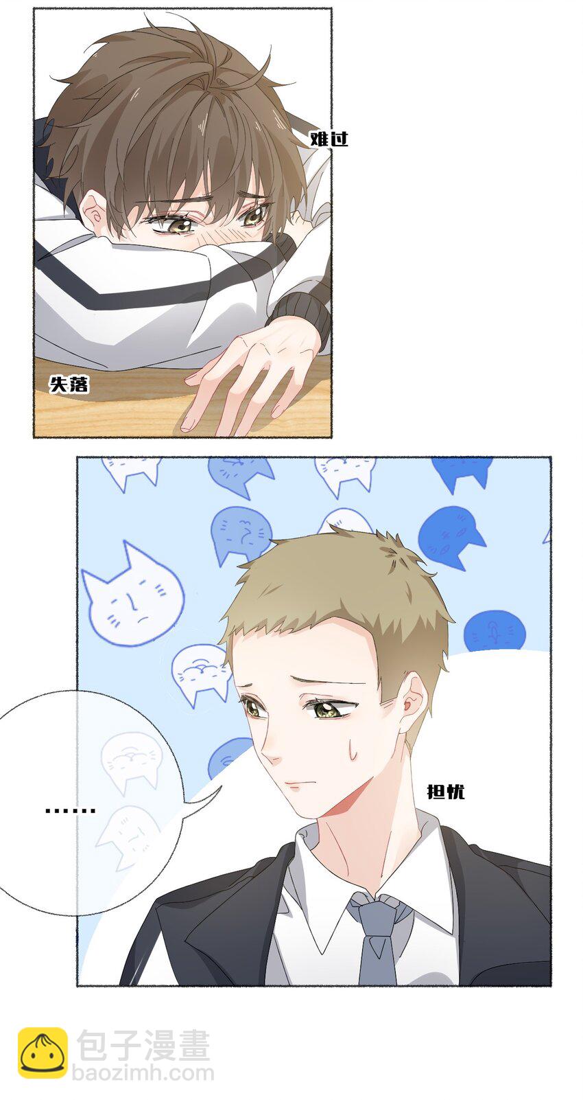 026 你好，我叫湛微阳10
