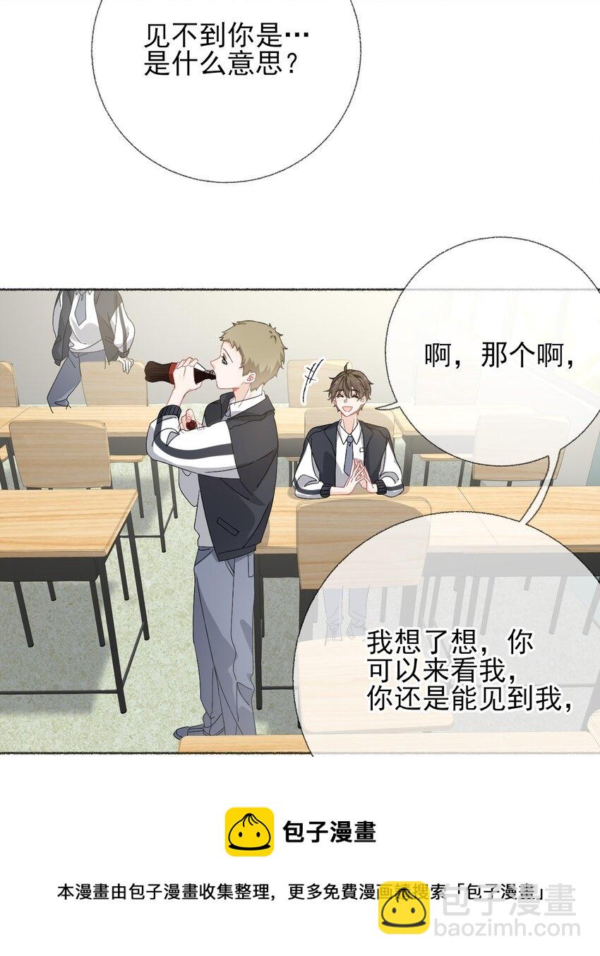 026 你好，我叫湛微阳12