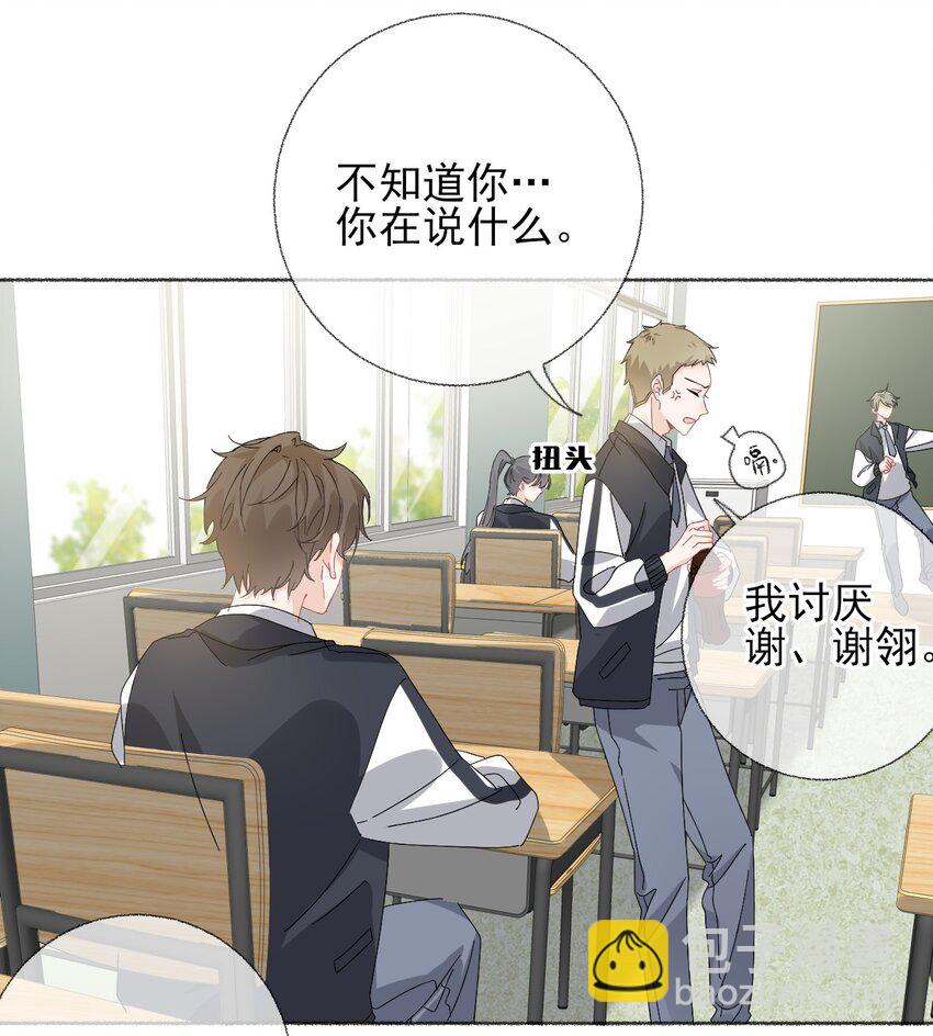 026 你好，我叫湛微阳14